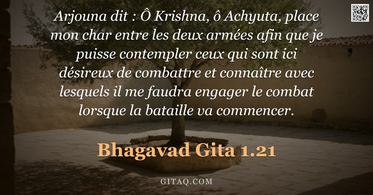 Bhagavad-Gîtâ 1.21 — "Arjouna dit : Ô Krishna, ô Achyuta, place mon char entre les deux armées afin que je puisse contempl"