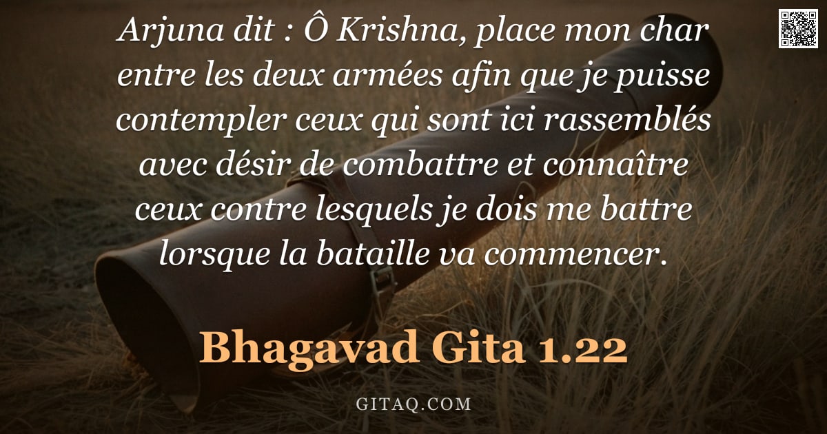 Bhagavad-Gîtâ 1.22 — "Arjuna dit : Ô Krishna, place mon char entre les deux armées afin que je puisse contempler ceux qui "