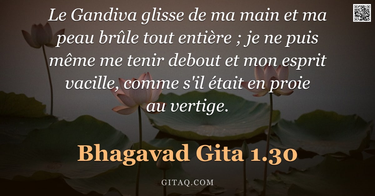 Bhagavad-Gîtâ 1.30 — "Le Gandiva glisse de ma main et ma peau brûle tout entière ; je ne puis même me tenir debout et mon "