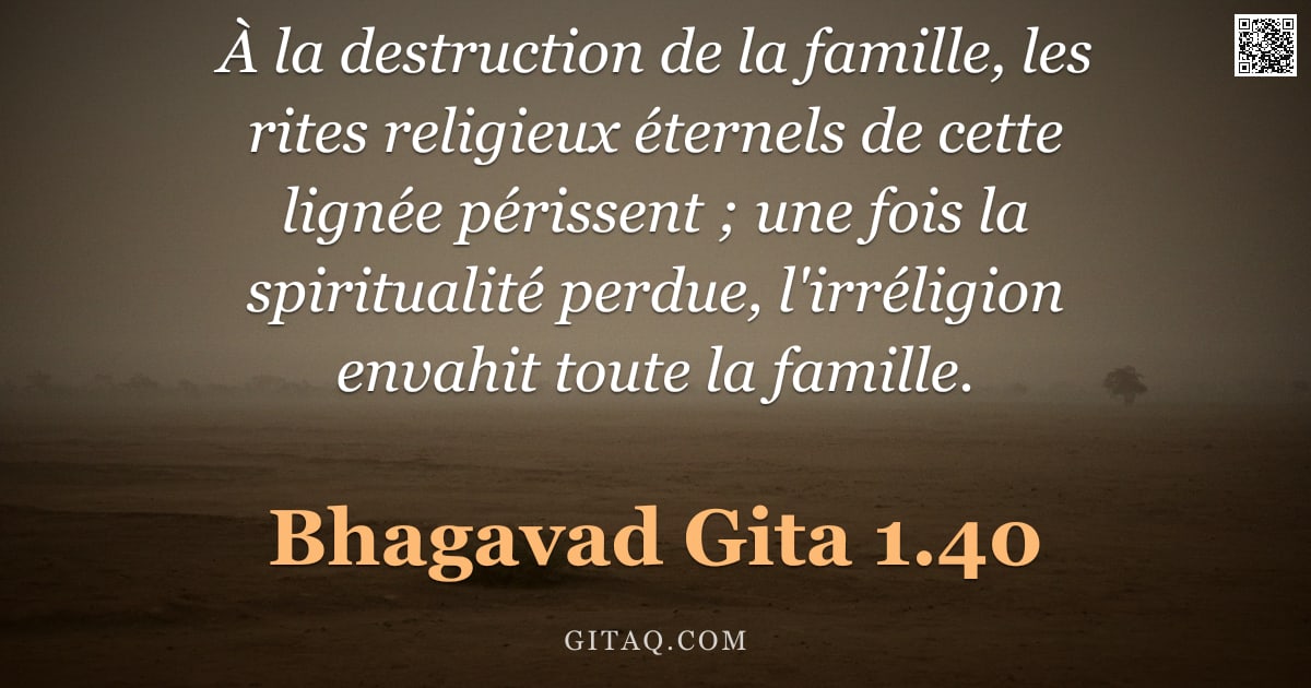 Bhagavad-Gîtâ 1.40 — "À la destruction de la famille, les rites religieux éternels de cette lignée périssent ; une fois la"