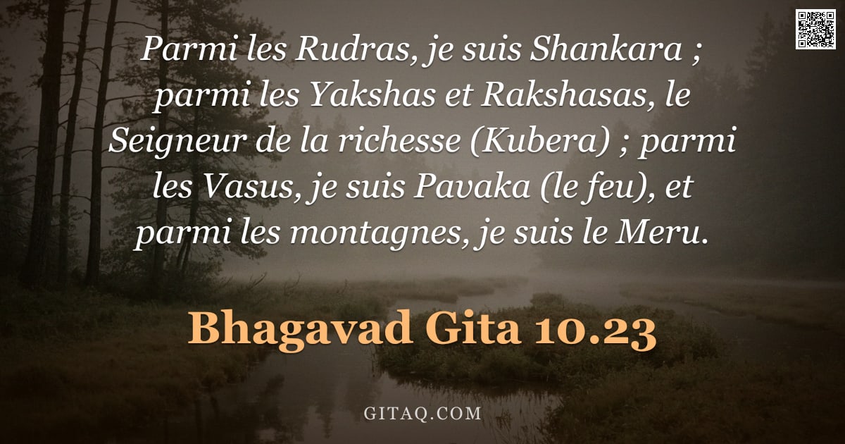 Bhagavad-Gîtâ 10.23 — "Parmi les Rudras, je suis Shankara ; parmi les Yakshas et Rakshasas, le Seigneur de la richesse (Kub"