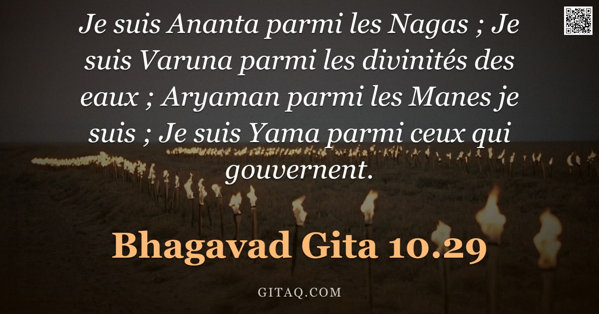 Bhagavad-Gîtâ 10.29 — "Je suis Ananta parmi les Nagas ; Je suis Varuna parmi les divinités des eaux ; Aryaman parmi les Man"