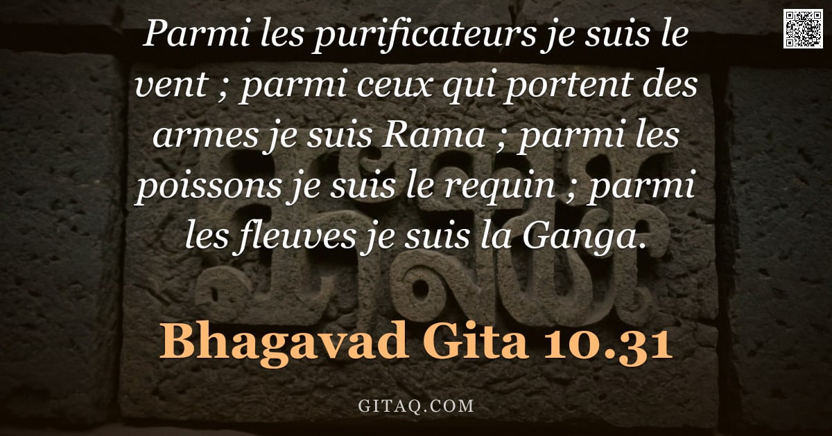 Bhagavad-Gîtâ 10.31 — "Parmi les purificateurs je suis le vent ; parmi ceux qui portent des armes je suis Rama ; parmi les "