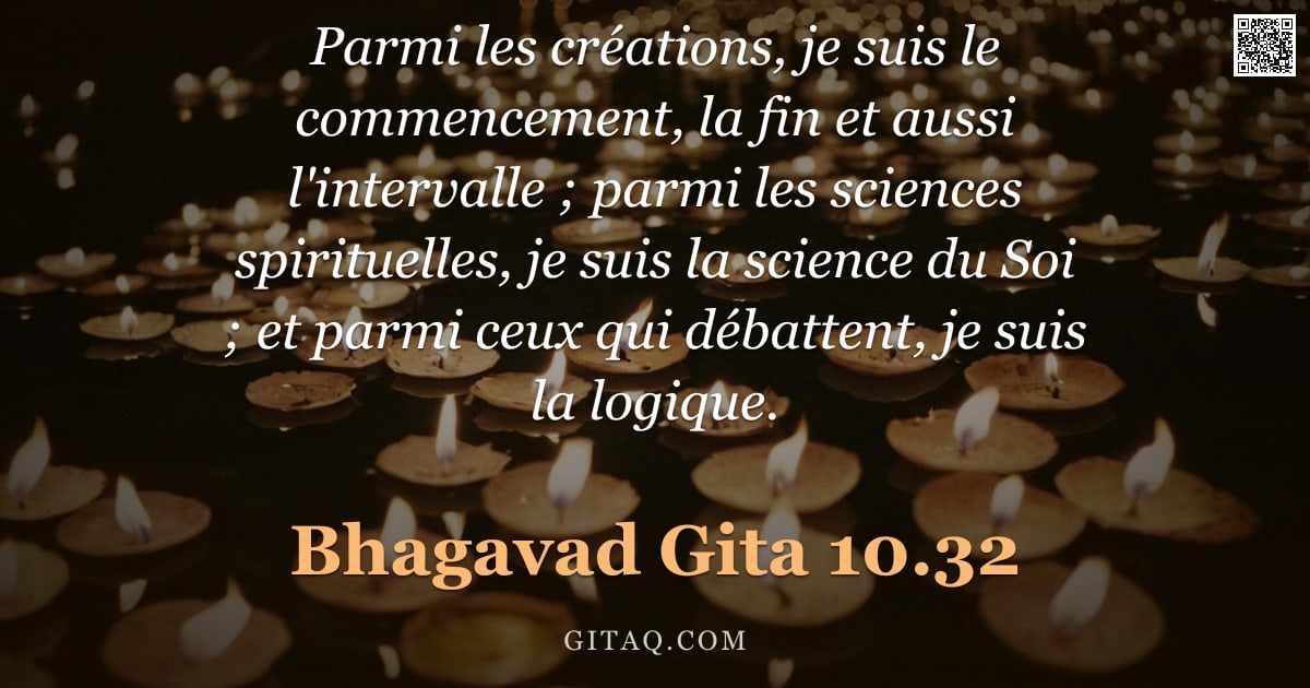 Bhagavad-Gîtâ 10.32 — "Parmi les créations, je suis le commencement, la fin et aussi l'intervalle ; parmi les sciences spir"