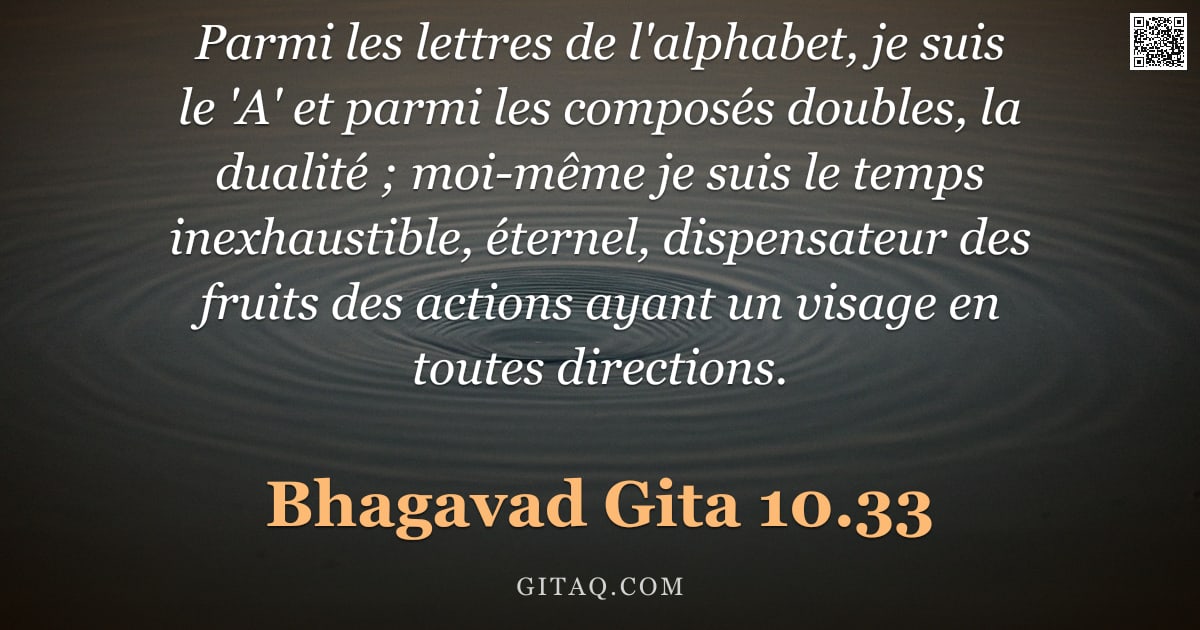 Bhagavad-Gîtâ 10.33 — "Parmi les lettres de l'alphabet, je suis le 'A' et parmi les composés doubles, la dualité ; moi-même"