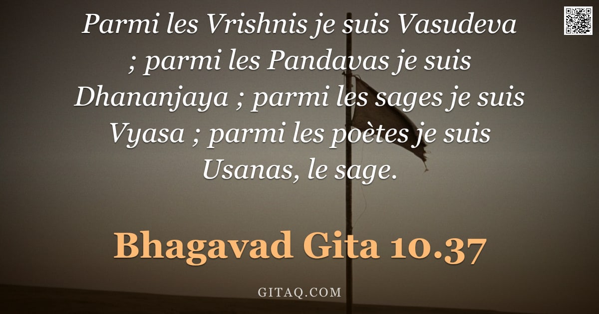 Bhagavad-Gîtâ 10.37 — "Parmi les Vrishnis je suis Vasudeva ; parmi les Pandavas je suis Dhananjaya ; parmi les sages je sui"