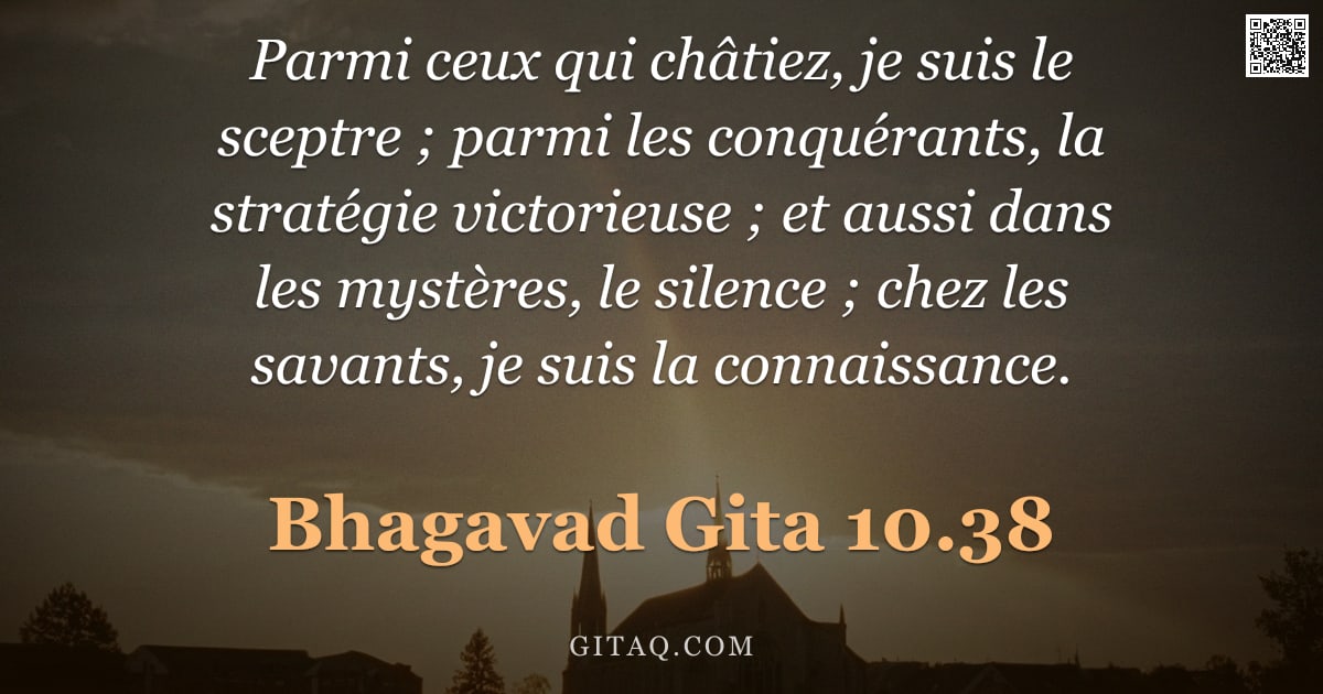 Bhagavad-Gîtâ 10.38 — "Parmi ceux qui châtiez, je suis le sceptre ; parmi les conquérants, la stratégie victorieuse ; et au"