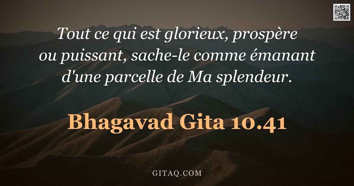 Bhagavad-Gîtâ 10.41 — "Tout ce qui est glorieux, prospère ou puissant, sache-le comme émanant d'une parcelle de Ma splendeu"