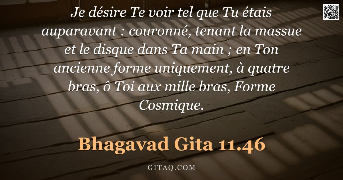 Bhagavad-Gîtâ 11.46 — "Je désire Te voir tel que Tu étais auparavant : couronné, tenant la massue et le disque dans Ta main"