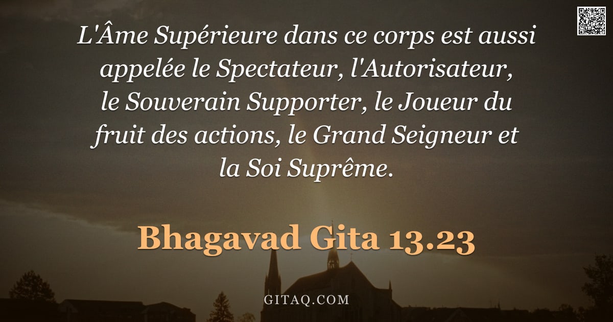 Bhagavad-Gîtâ 13.23 — "L'Âme Supérieure dans ce corps est aussi appelée le Spectateur, l'Autorisateur, le Souverain Support"