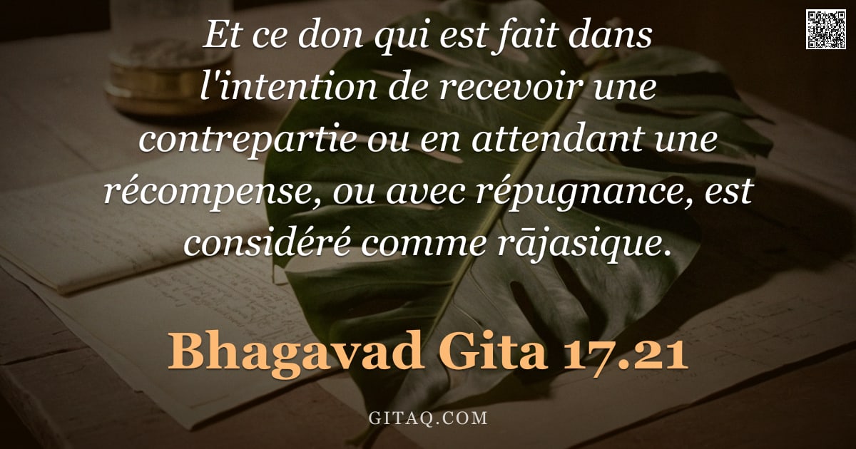 Bhagavad-Gîtâ 17.21 — "Et ce don qui est fait dans l'intention de recevoir une contrepartie ou en attendant une récompense,"