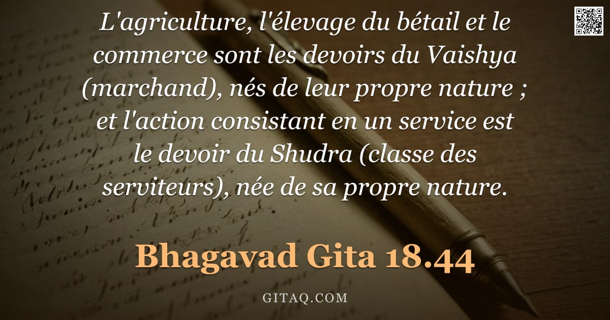 Bhagavad-Gîtâ 18.44 — "L'agriculture, l'élevage du bétail et le commerce sont les devoirs du Vaishya (marchand), nés de leu"