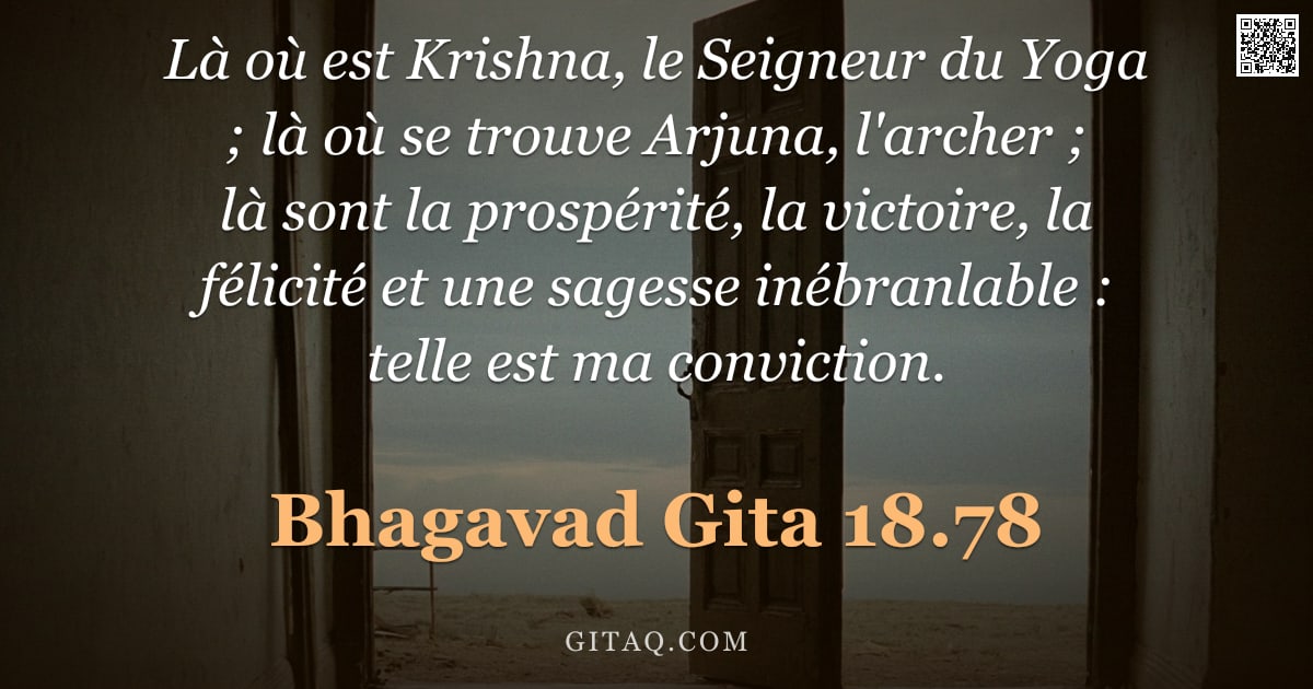 Bhagavad-Gîtâ 18.78 — "Là où est Krishna, le Seigneur du Yoga ; là où se trouve Arjuna, l'archer ; là sont la prospérité, l"
