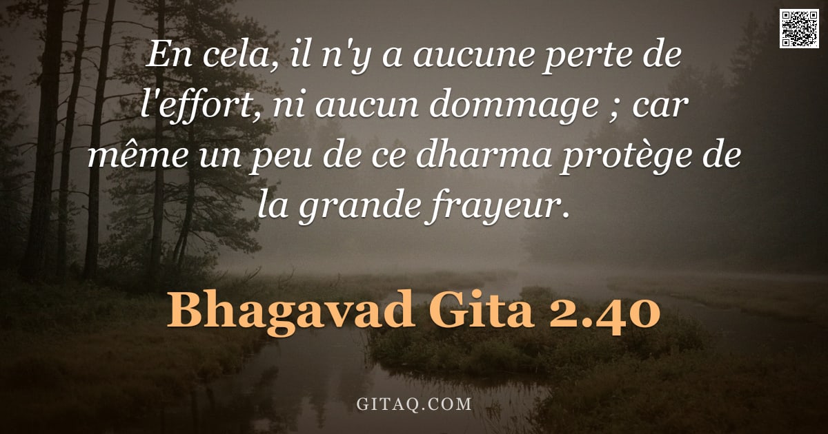 Bhagavad-Gîtâ 2.40 — "En cela, il n'y a aucune perte de l'effort, ni aucun dommage ; car même un peu de ce dharma protège "