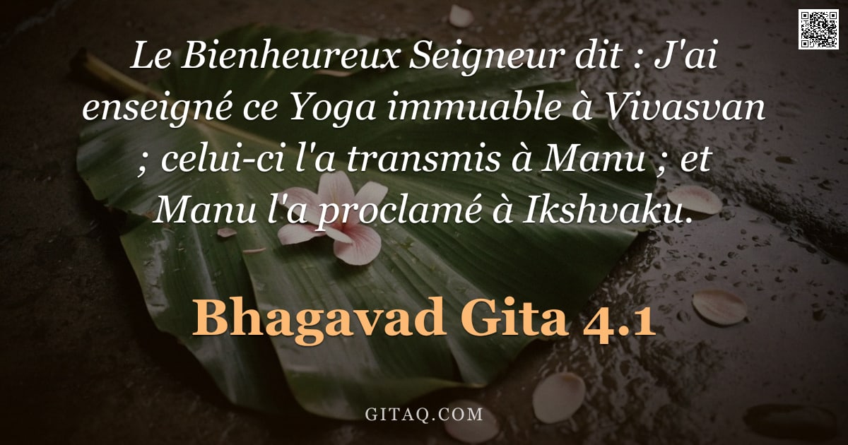 Bhagavad-Gîtâ 4.1 — "Le Bienheureux Seigneur dit : J'ai enseigné ce Yoga immuable à Vivasvan ; celui-ci l'a transmis à Ma"