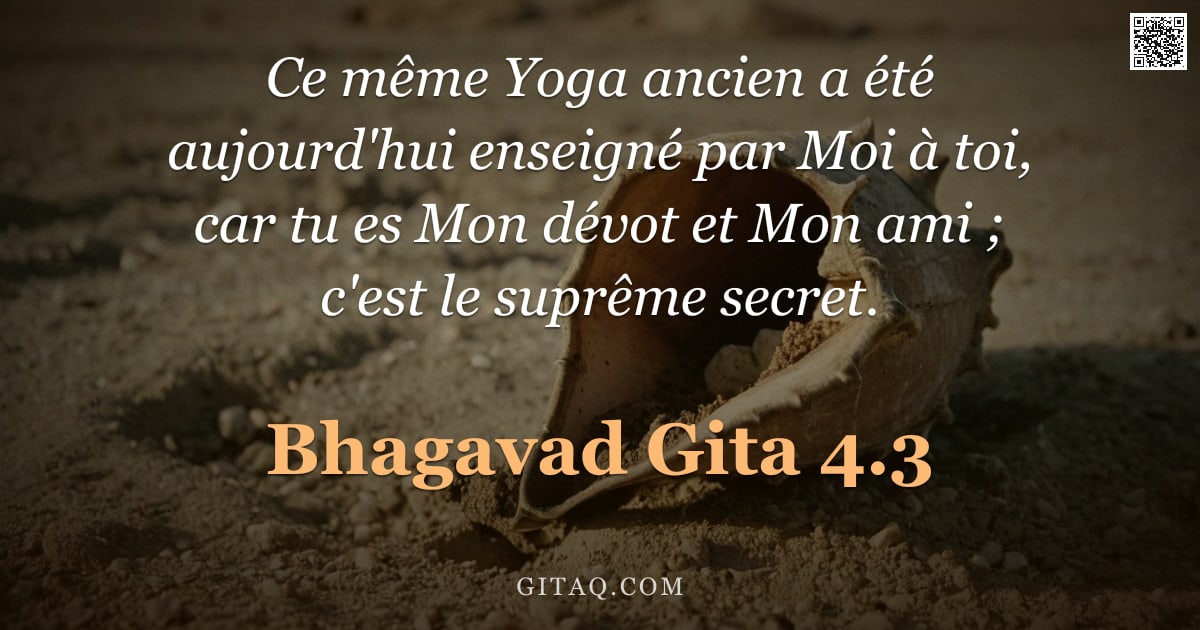 Bhagavad-Gîtâ 4.3 — "Ce même Yoga ancien a été aujourd'hui enseigné par Moi à toi, car tu es Mon dévot et Mon ami ; c'est"