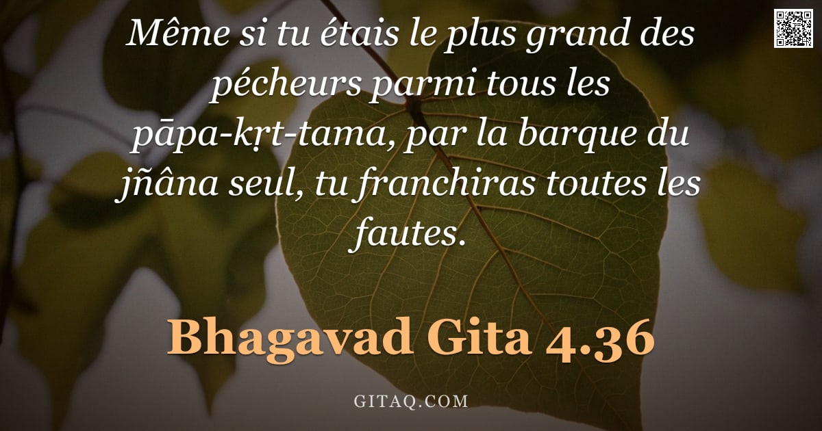Bhagavad-Gîtâ 4.36 — "Même si tu étais le plus grand des pécheurs parmi tous les pāpa-kṛt-tama, par la barque du jñâna seu"