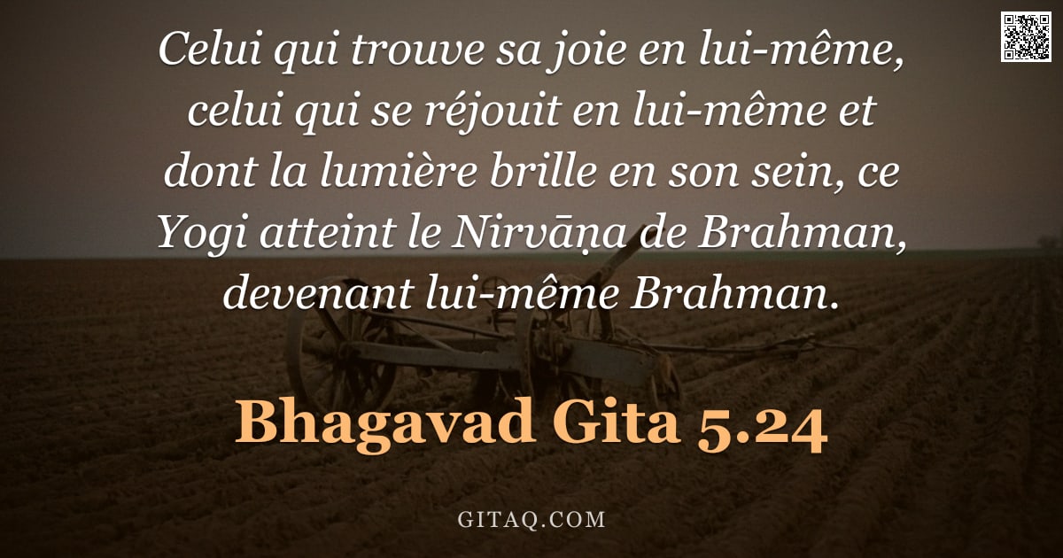 Bhagavad-Gîtâ 5.24 — "Celui qui trouve sa joie en lui-même, celui qui se réjouit en lui-même et dont la lumière brille en "
