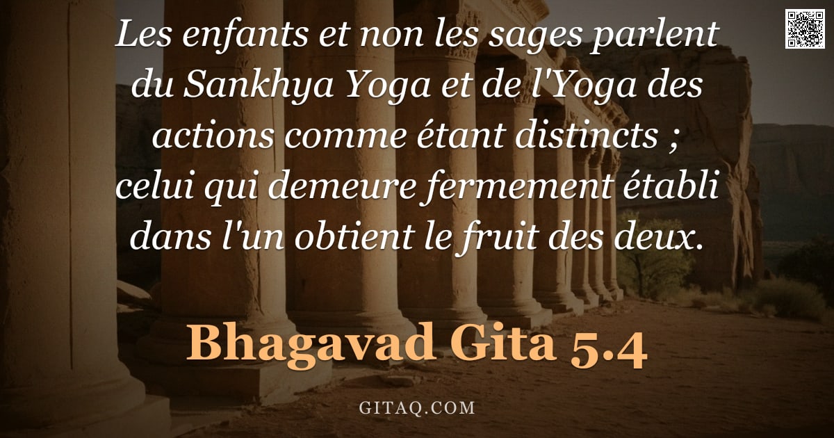 Bhagavad-Gîtâ 5.4 — "Les enfants et non les sages parlent du Sankhya Yoga et de l'Yoga des actions comme étant distincts "