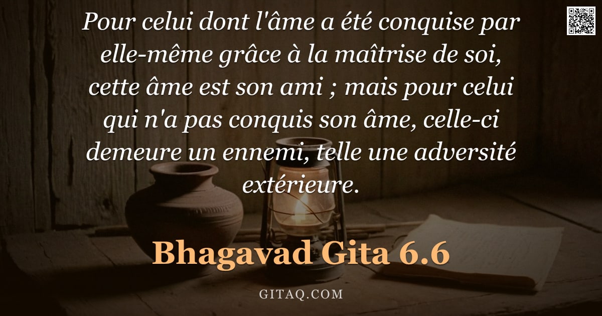 Bhagavad-Gîtâ 6.6 — "Pour celui dont l'âme a été conquise par elle-même grâce à la maîtrise de soi, cette âme est son ami"