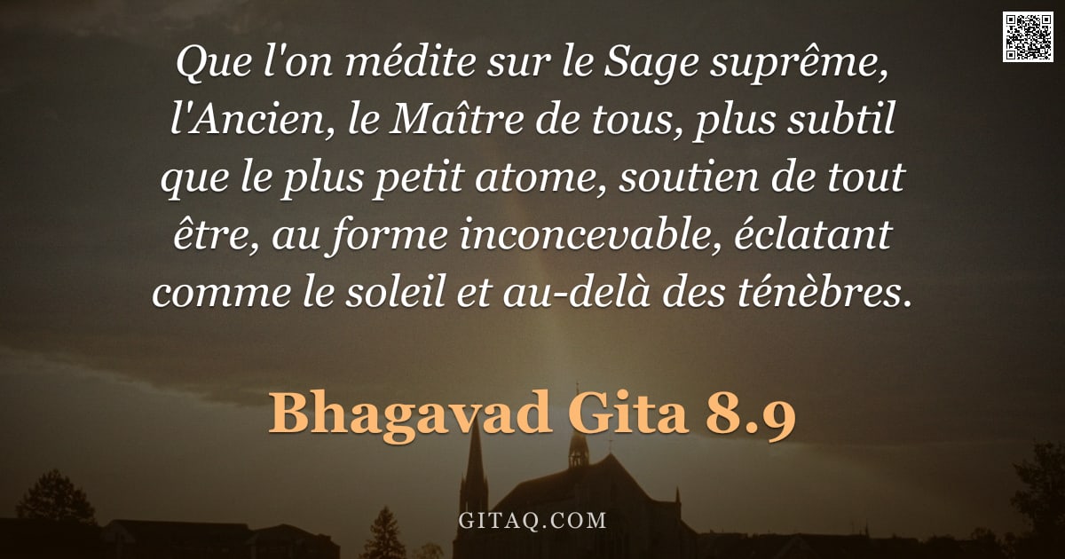 Bhagavad-Gîtâ 8.9 — "Que l'on médite sur le Sage suprême, l'Ancien, le Maître de tous, plus subtil que le plus petit atom"