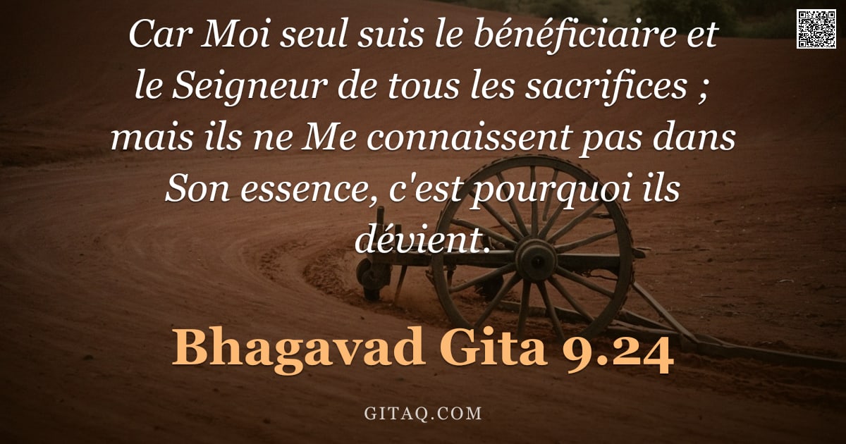 Bhagavad-Gîtâ 9.24 — "Car Moi seul suis le bénéficiaire et le Seigneur de tous les sacrifices ; mais ils ne Me connaissent"