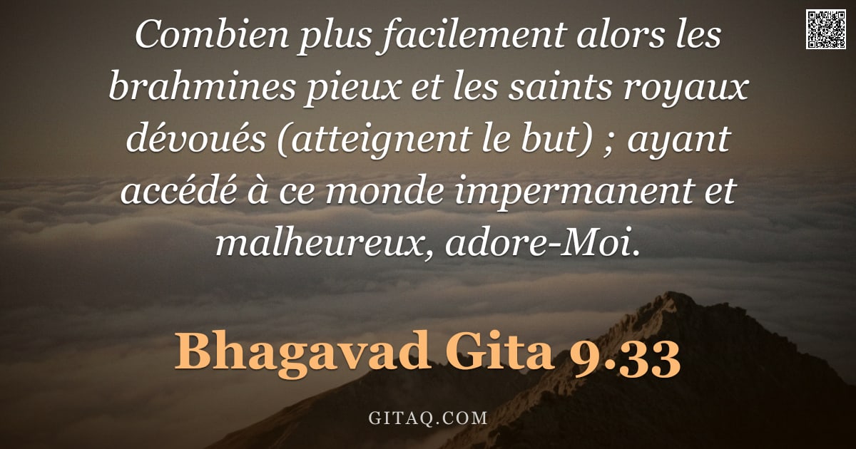 Bhagavad-Gîtâ 9.33 — "Combien plus facilement alors les brahmines pieux et les saints royaux dévoués (atteignent le but) ;"