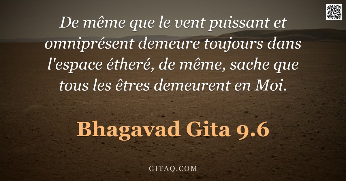 Bhagavad-Gîtâ 9.6 — "De même que le vent puissant et omniprésent demeure toujours dans l'espace étheré, de même, sache qu"