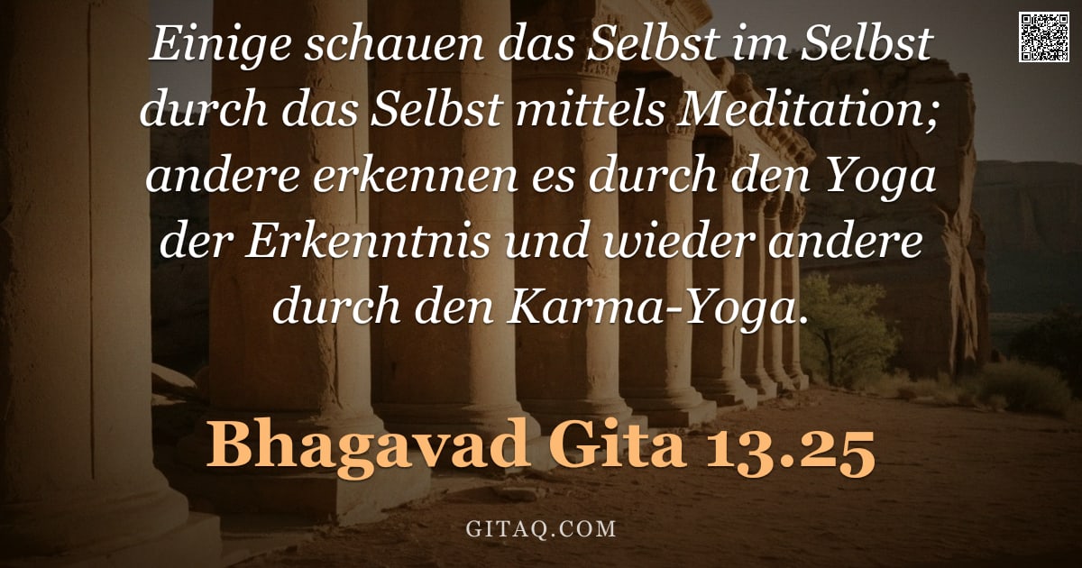 Bhagavad Gita 13.25 — "Einige schauen das Selbst im Selbst durch das Selbst mittels Meditation; andere erkennen es durch de"