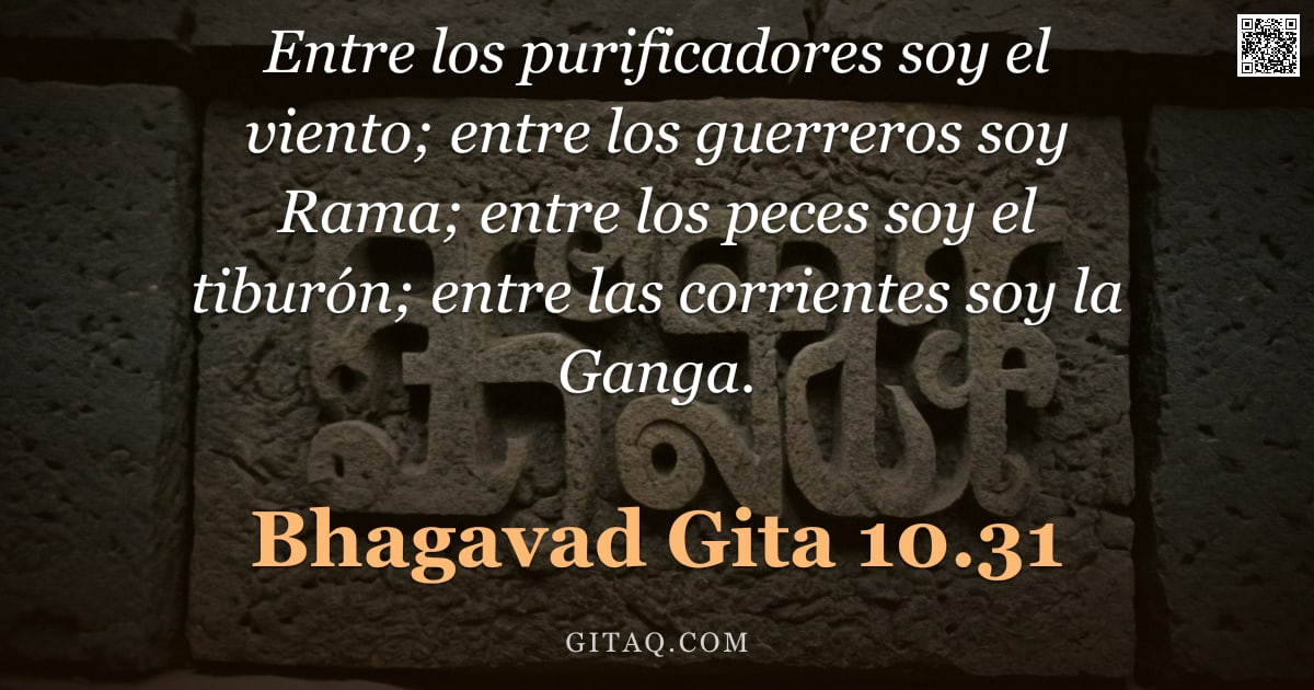 Bhagavad Gita 10.31 — "Entre los purificadores soy el viento; entre los guerreros soy Rama; entre los peces soy el tiburón;"